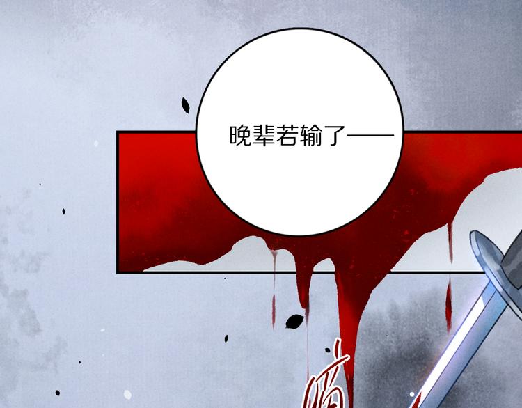 第13话 进击的小影卫19