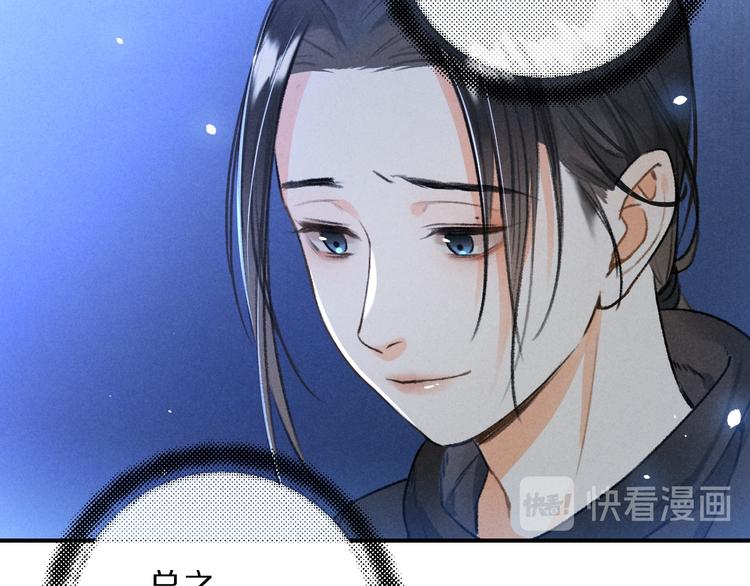 第10话 不一样的殿下62