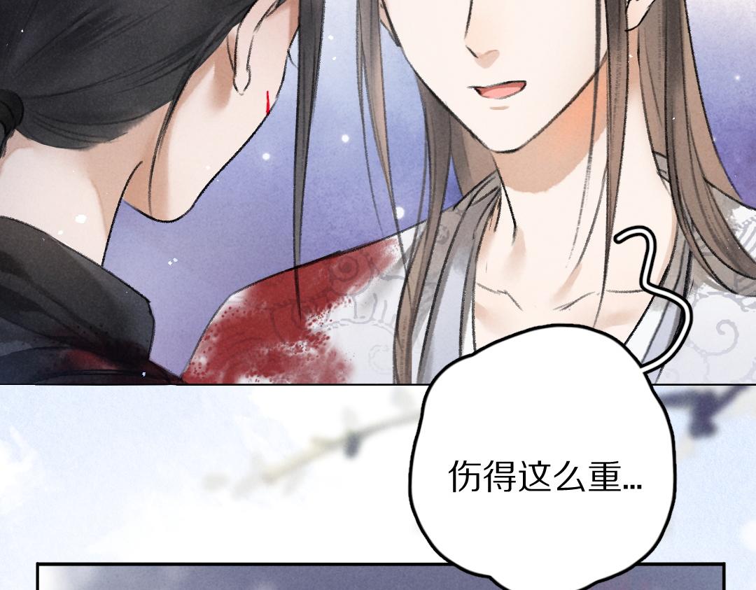第51话 虔诚如信徒般的吻59