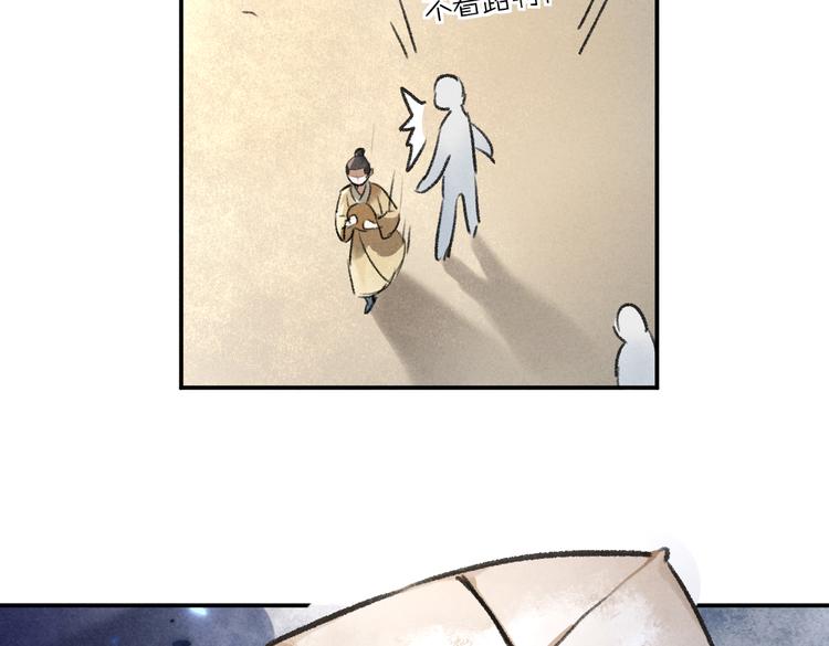 第34话 十九岁的胜景78