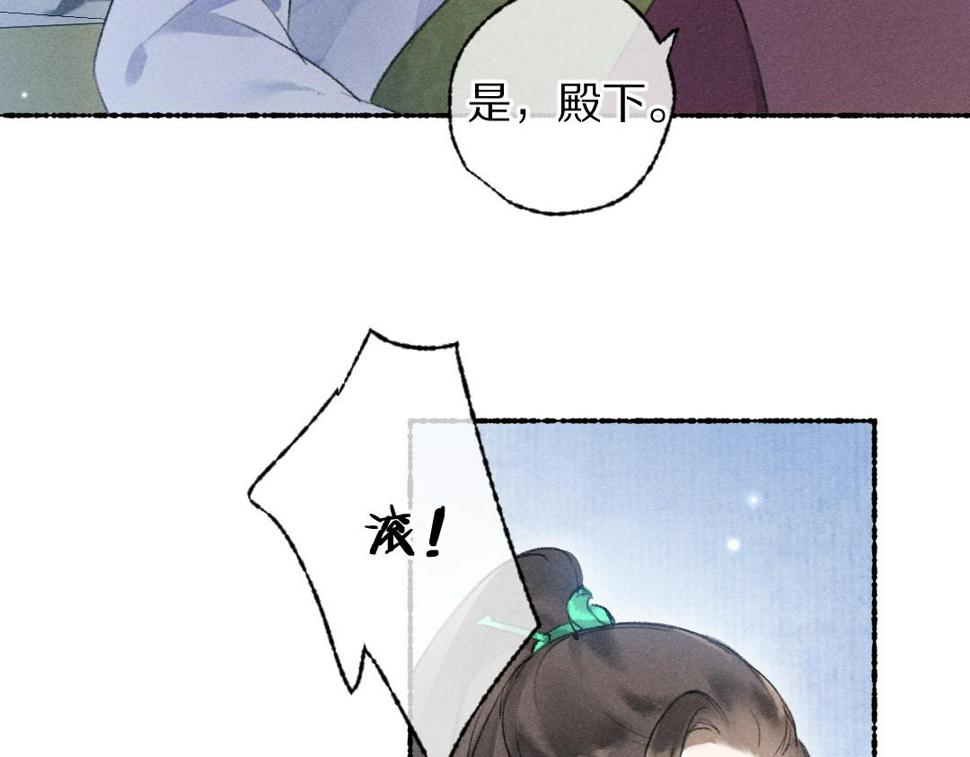 第110话 真实目的54