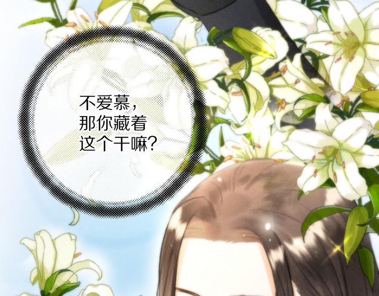 第10话 不一样的殿下49
