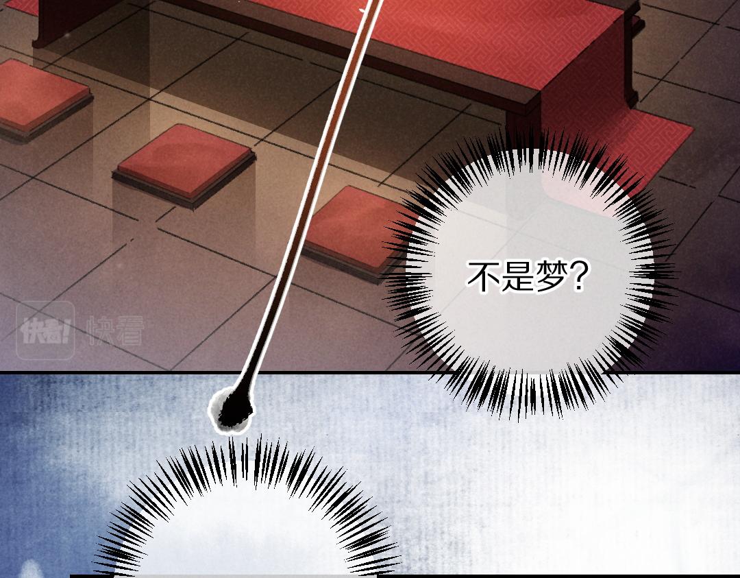 第51话 虔诚如信徒般的吻45