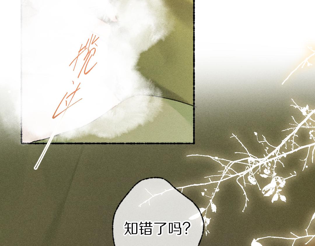 第108话 不听话的小孩15