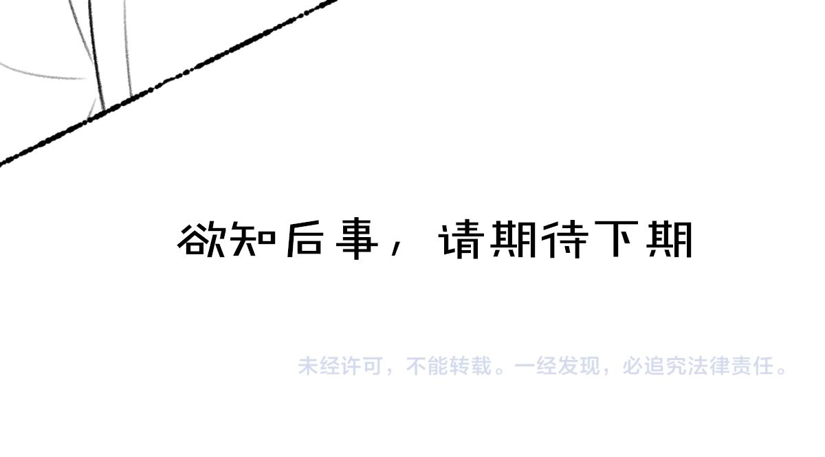 第106话 兄弟对峙102
