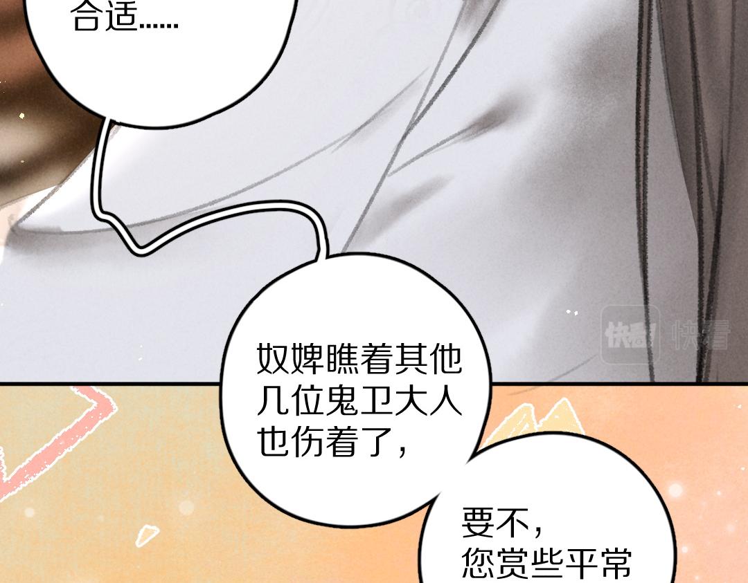 第53话 散财童子14