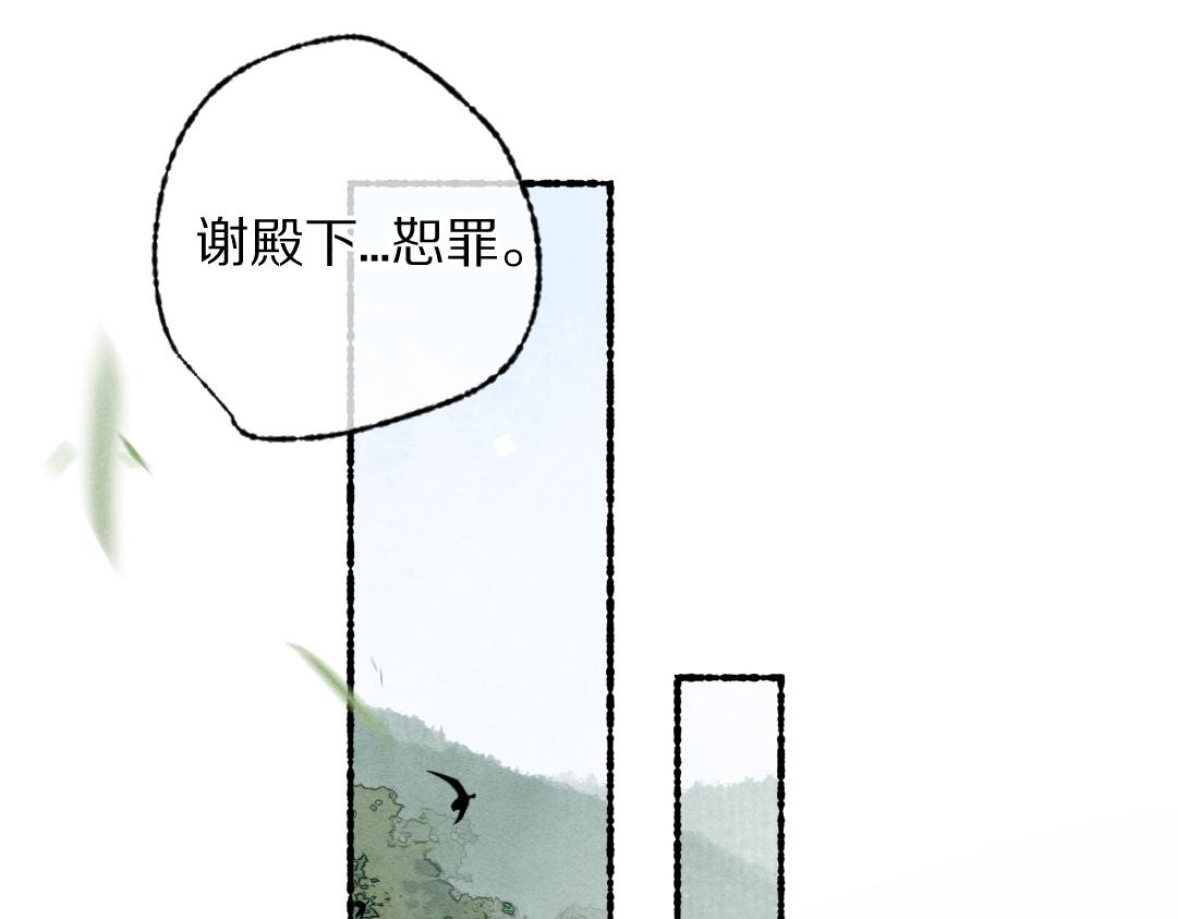 第107话 昔人已“逝”23