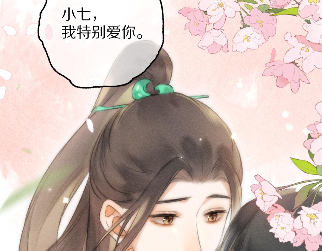 第87话将进酒91