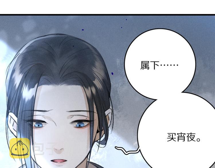 第23话 痛苦又甜蜜的回忆9