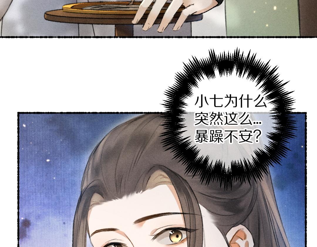 第67话 原来我并不是那例外111