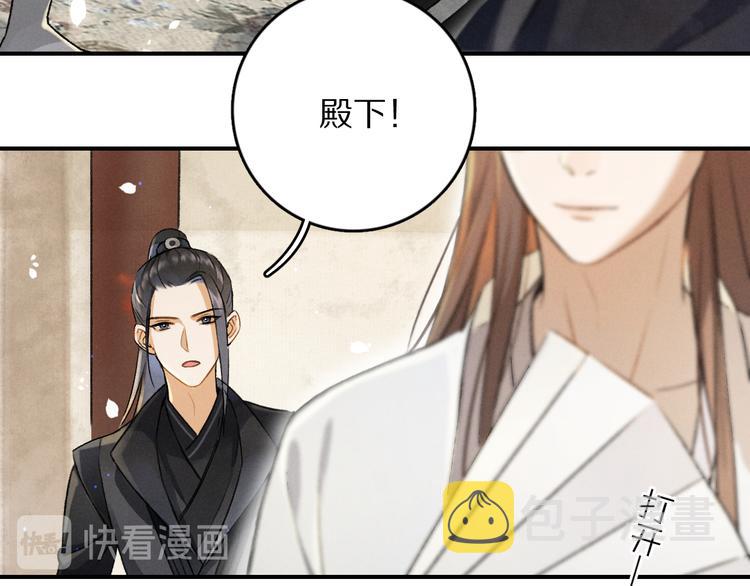第3话 通红的耳尖14
