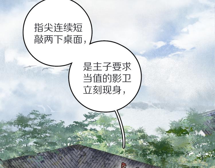 第5话 偷看被发现了15