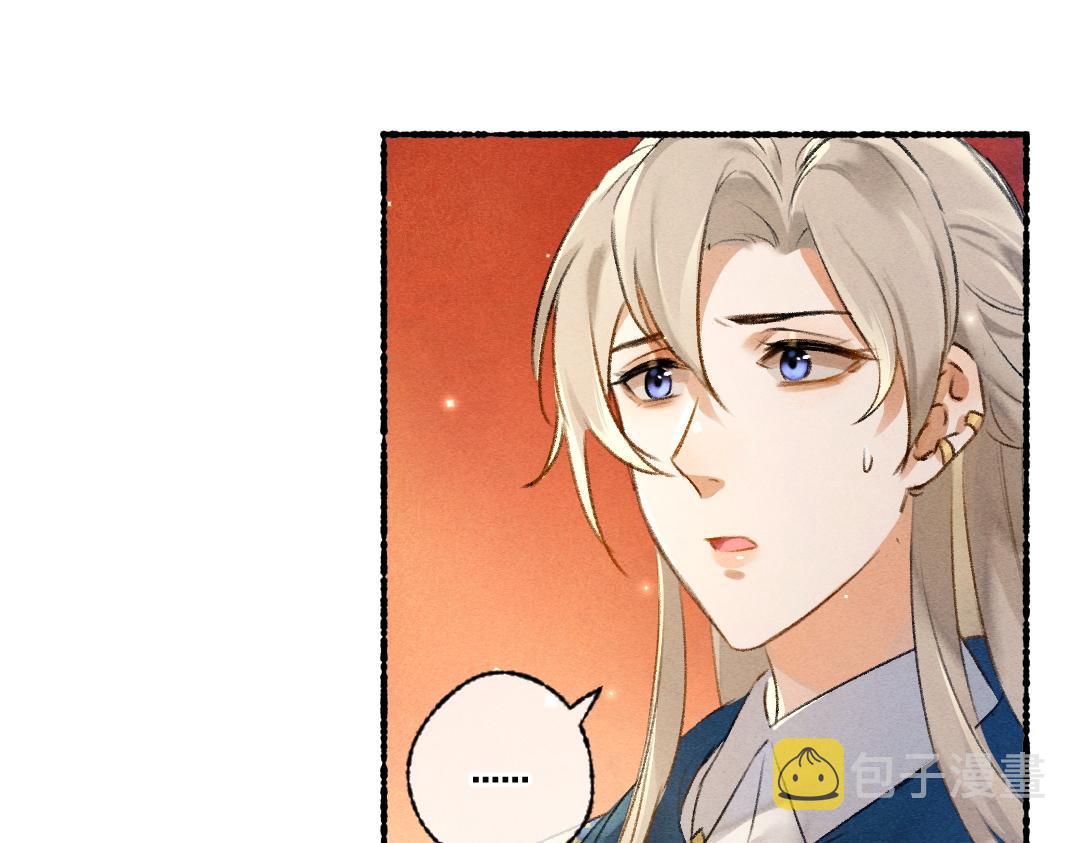 第103话 燕京皇城55
