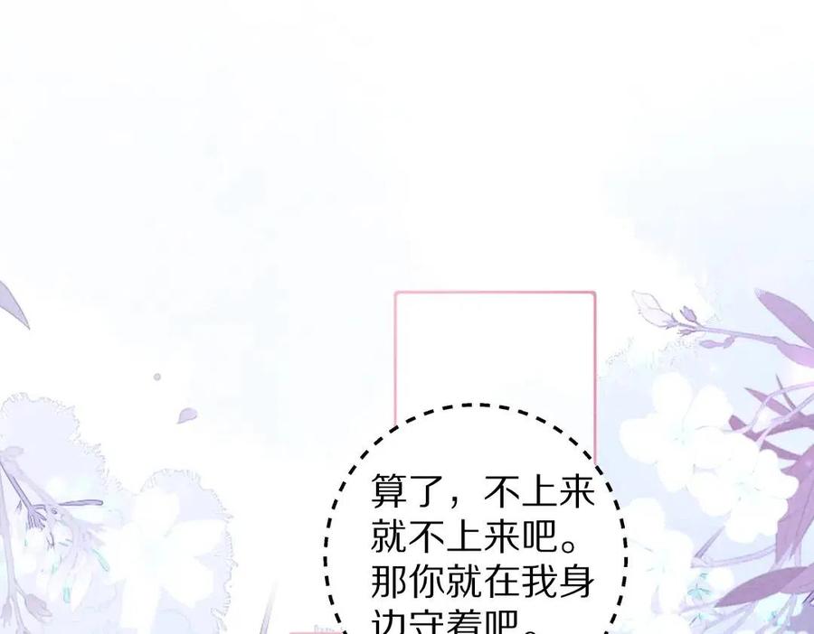 第40话 你这小呆鹅47