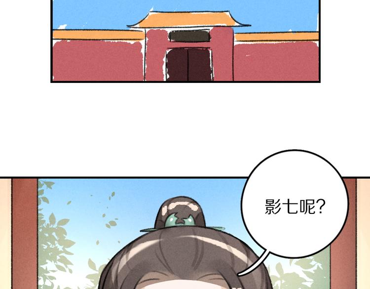 第29话 不听话的小孩25