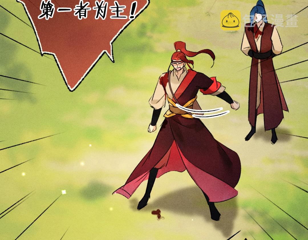 第106话 兄弟对峙67