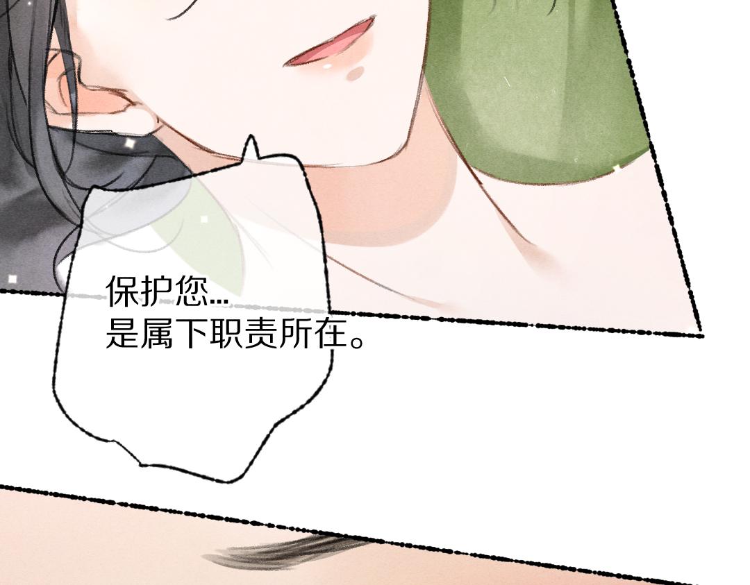 第107话 昔人已“逝”111