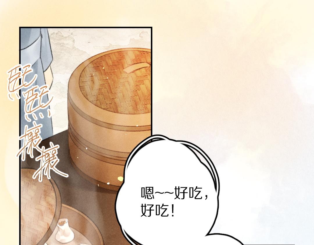 第56话 他与我们不一样10