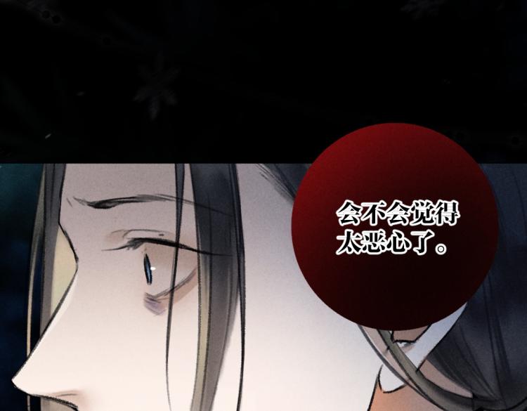 第44话 定情信物67