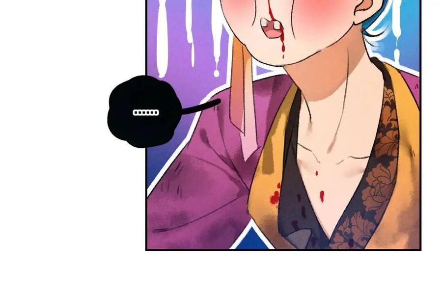 第47话 不配在你身边84