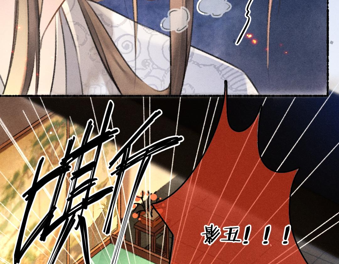第74话 刻苦如此呢31