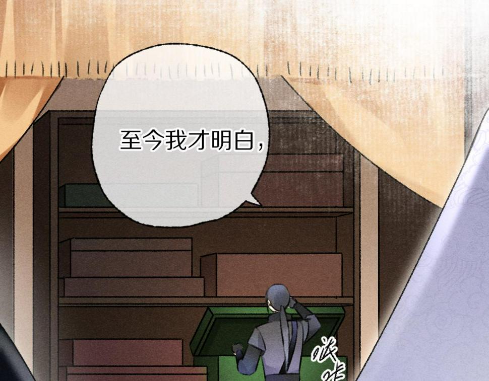第116话 麻烦上门51