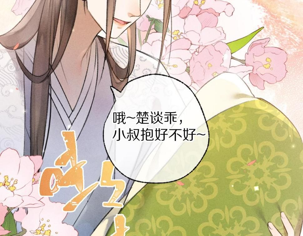 第113话 庙堂之上73