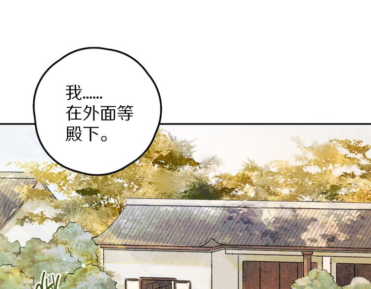 第35话 我钟意你的冒犯11