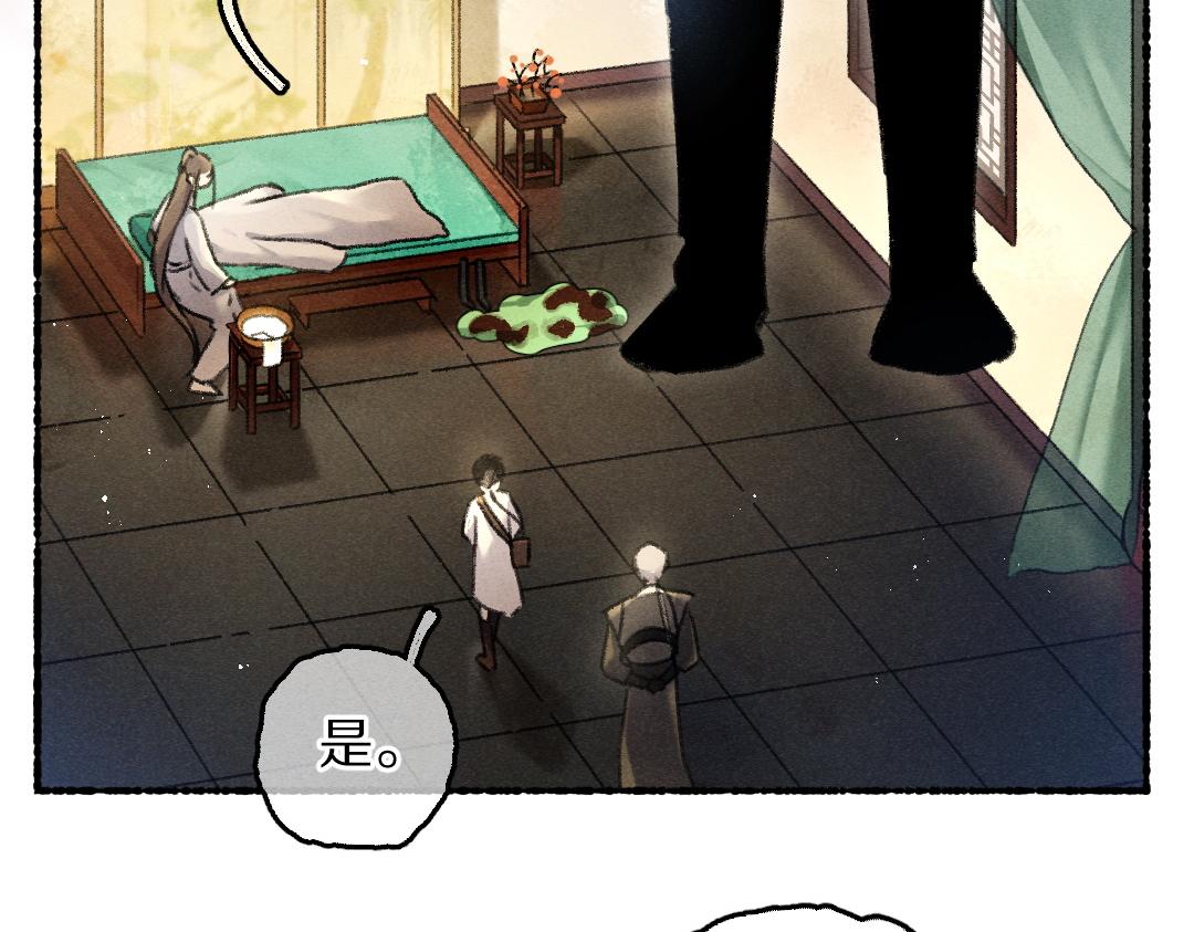 第74话 刻苦如此呢78