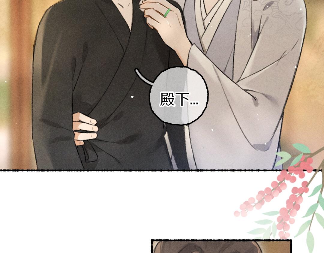 第78话 亲密距离投喂95