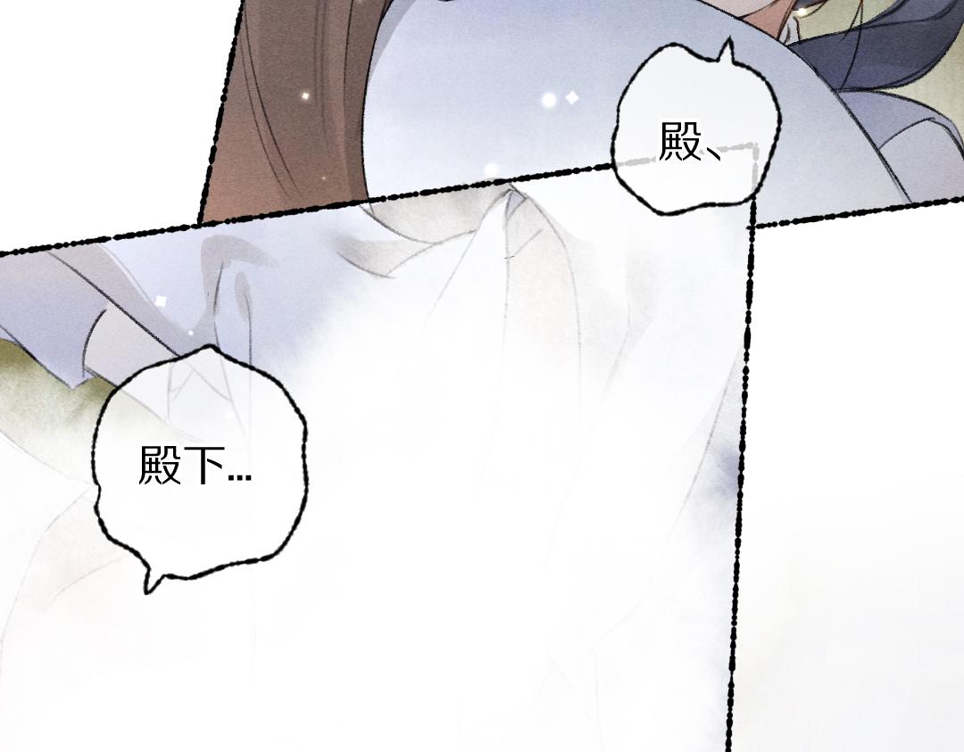 第107话 昔人已“逝”106
