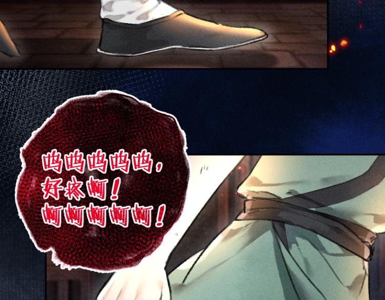 第41话 重回影宫26