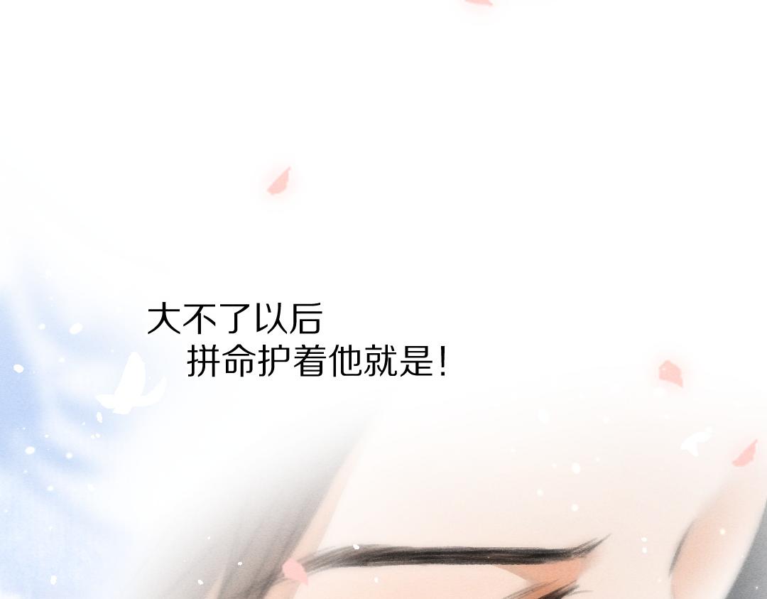 第61话 我保证这是最后一次46