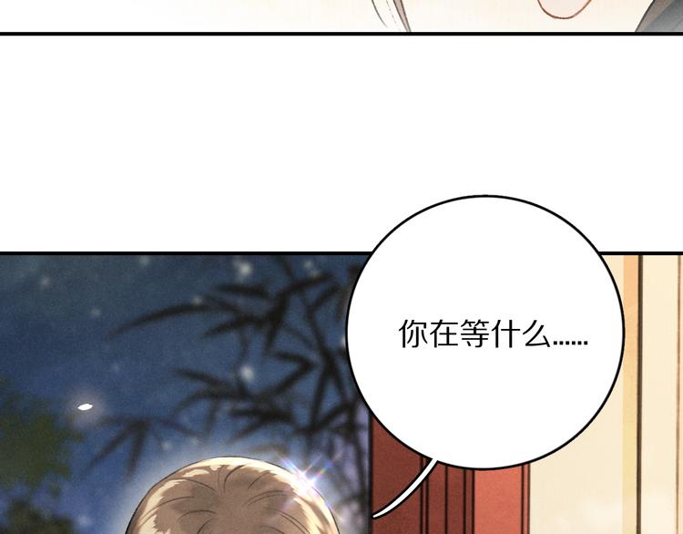 第8话 撩人的小耳朵35