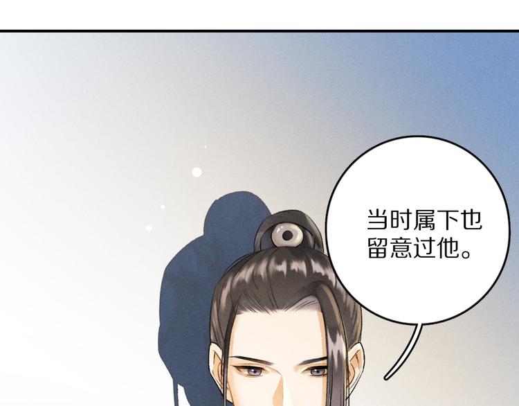 第4话 让人惦记的小家伙66