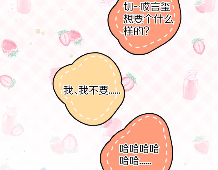 第26话 越州小霸王99