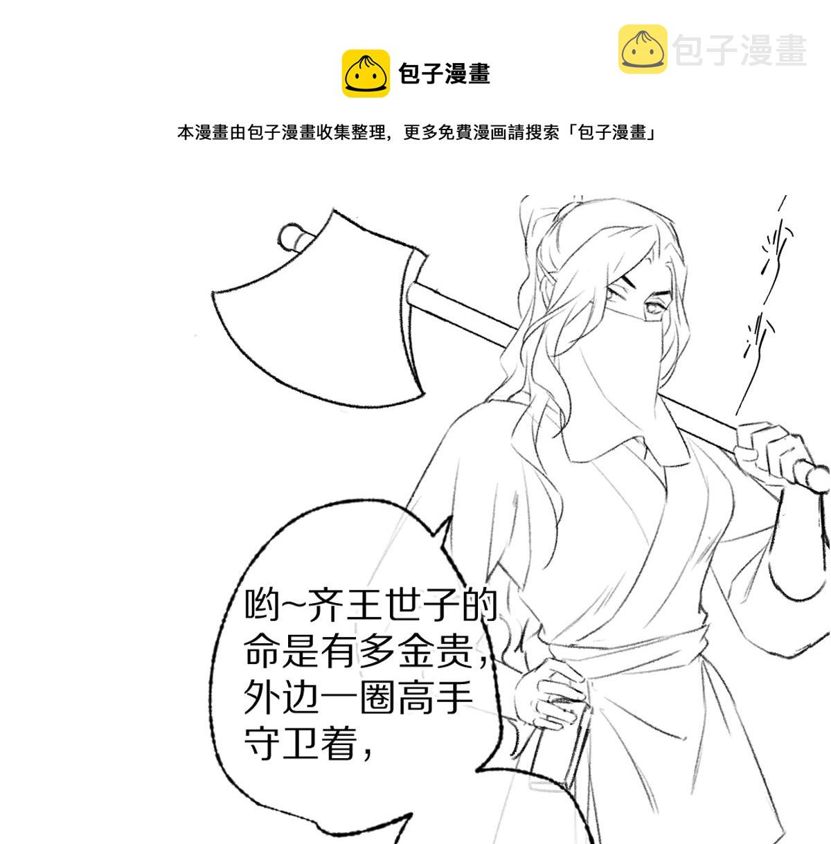 第100话 手可摘星辰98