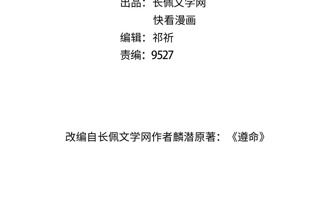 第109话 白梅往事8