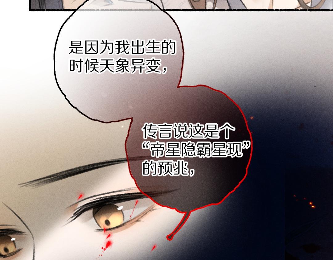 第63话 不懂你的心16