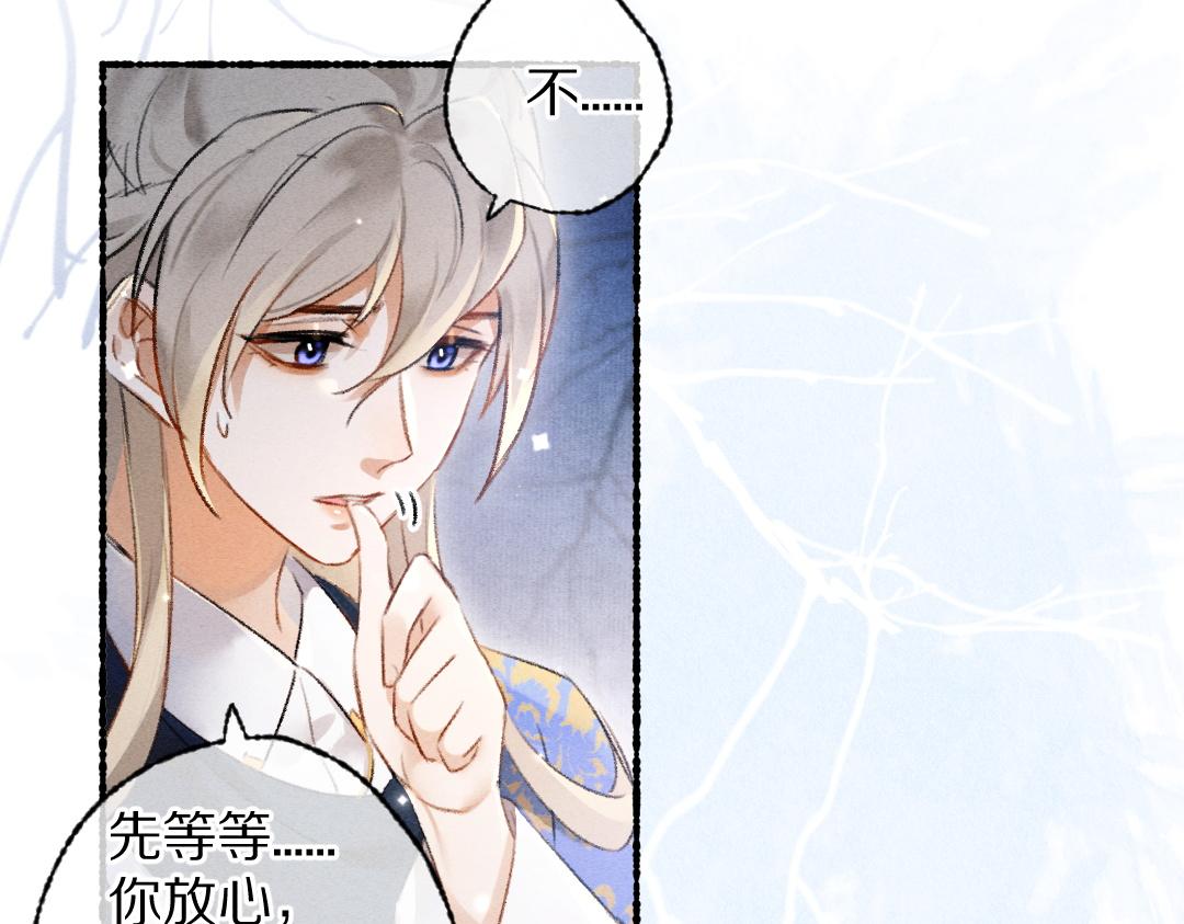 第103话 燕京皇城65