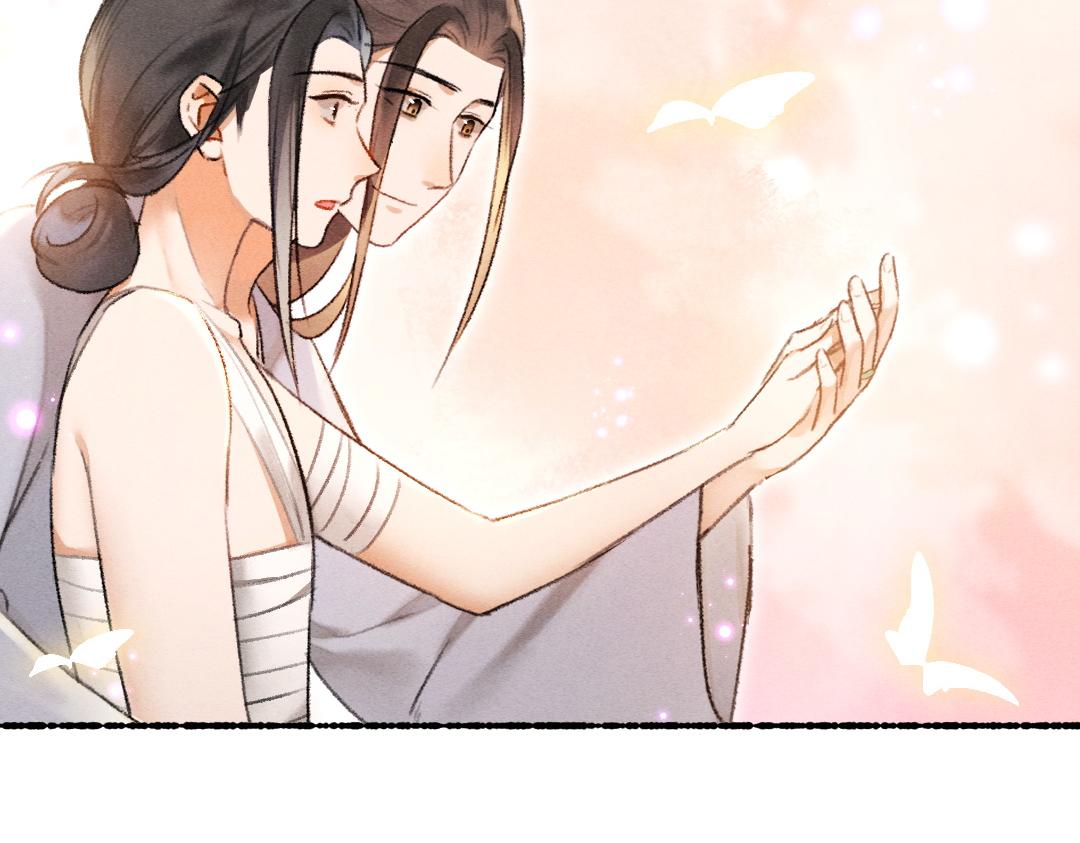第77话 满眼皆是你48