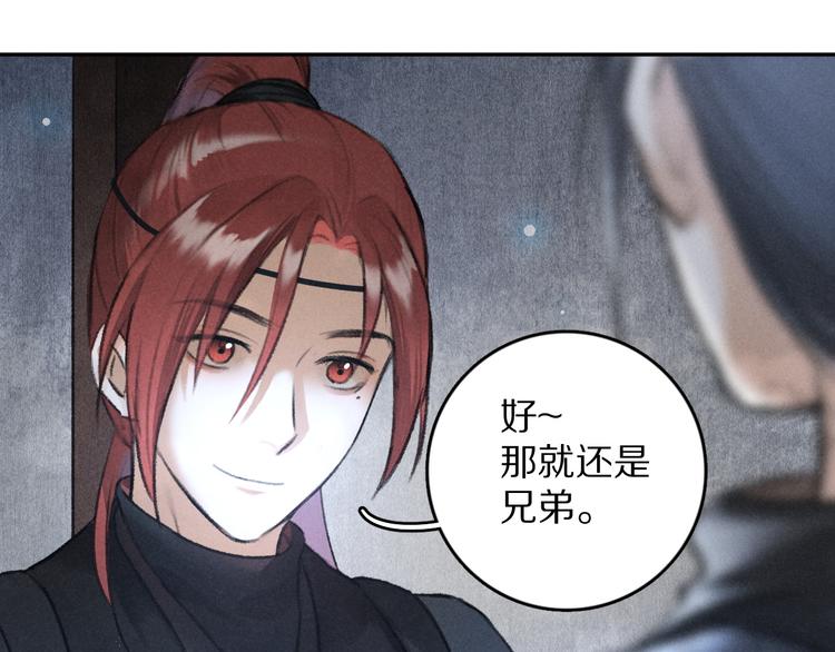 第23话 痛苦又甜蜜的回忆58