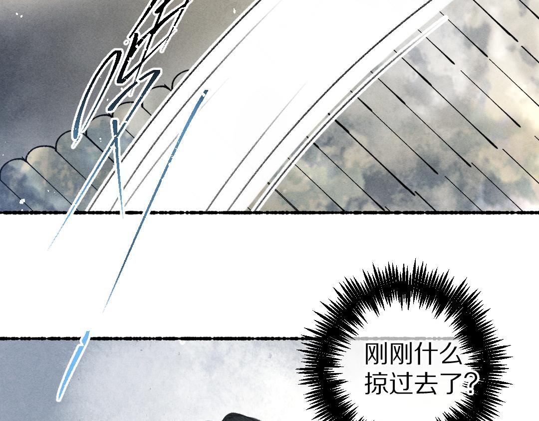 第84话 兔子把戏16