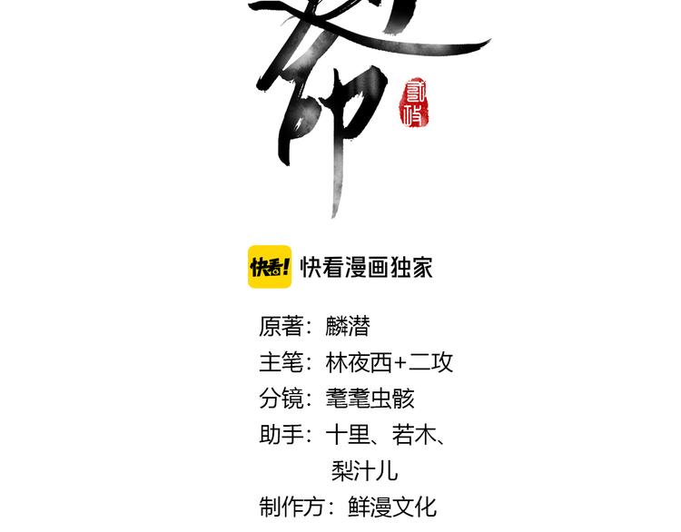 第24话 喜从天降7