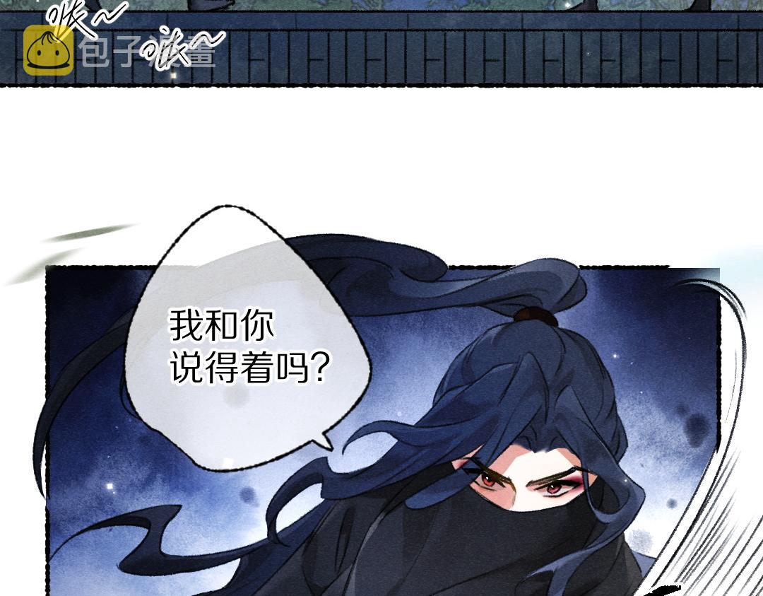 第101话 巾帼倾城25