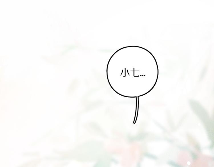 第44话 定情信物54