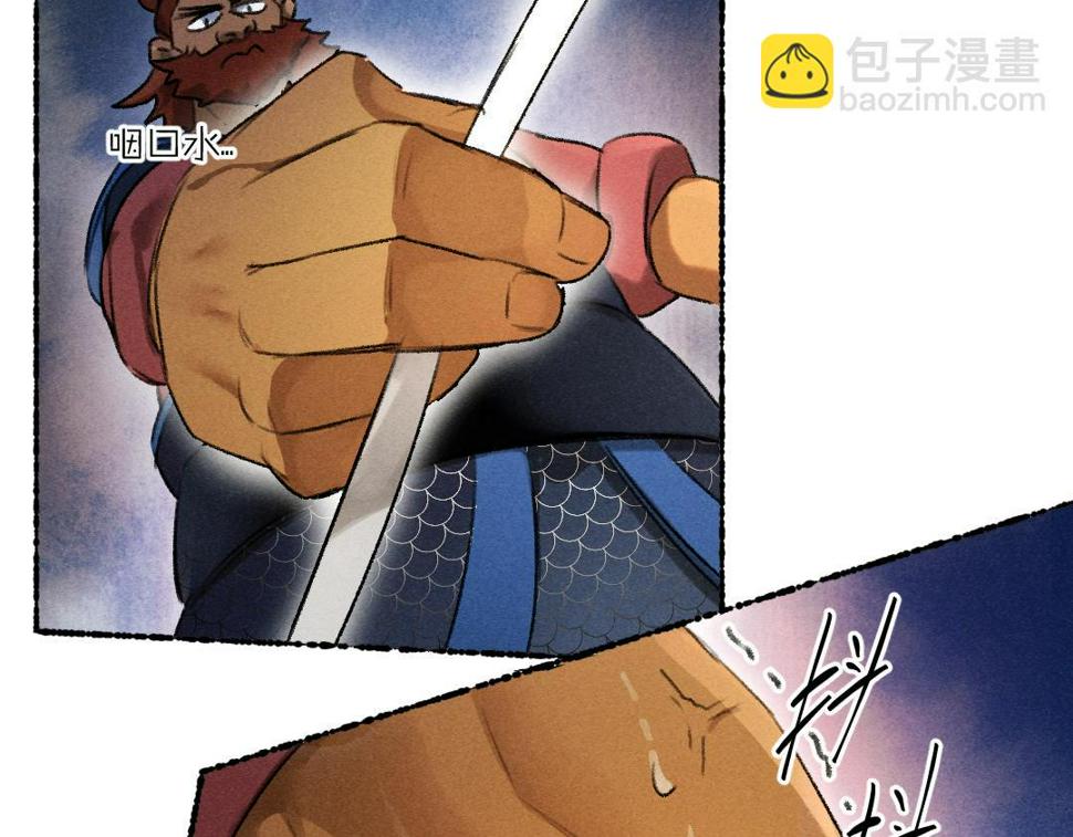 第119话 扬名立威26