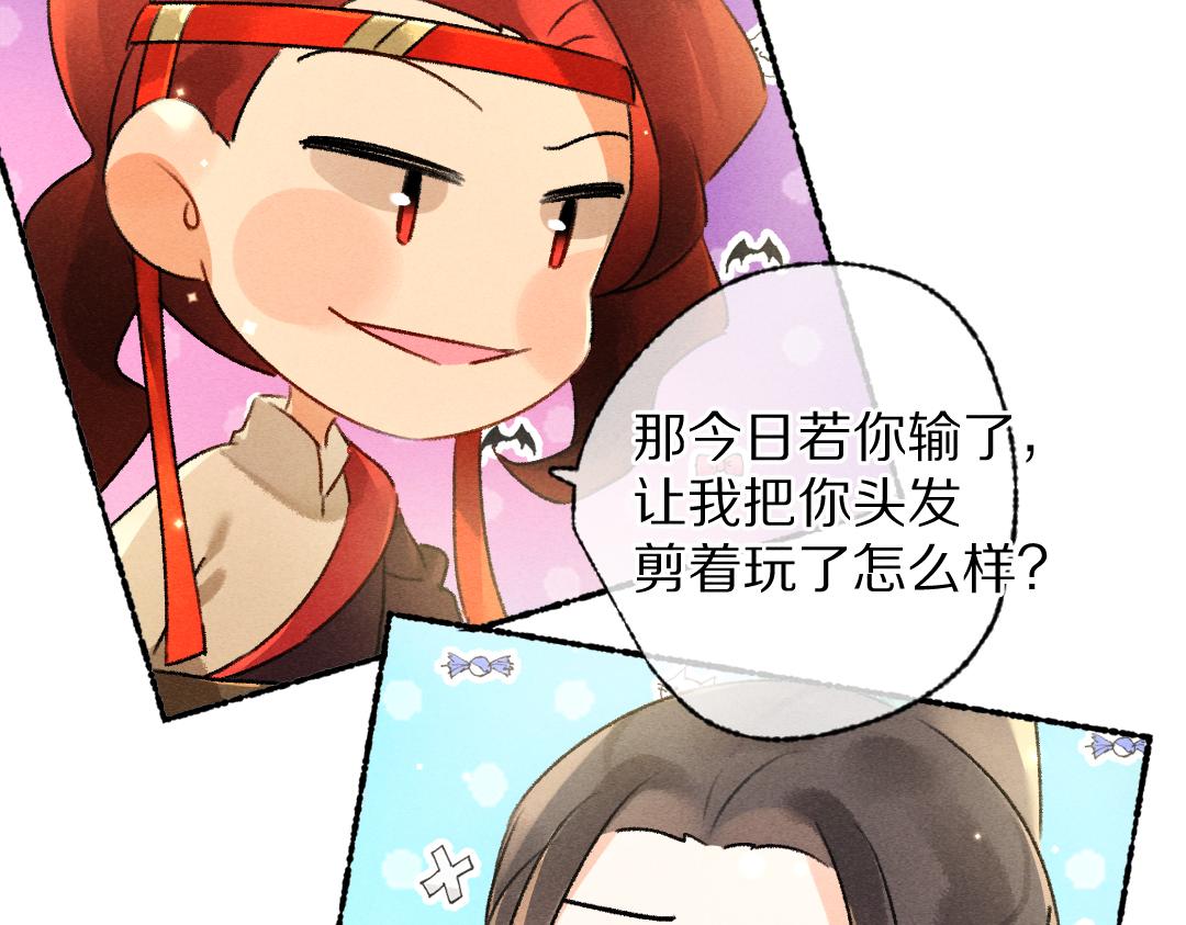第104话 皇家猎场26