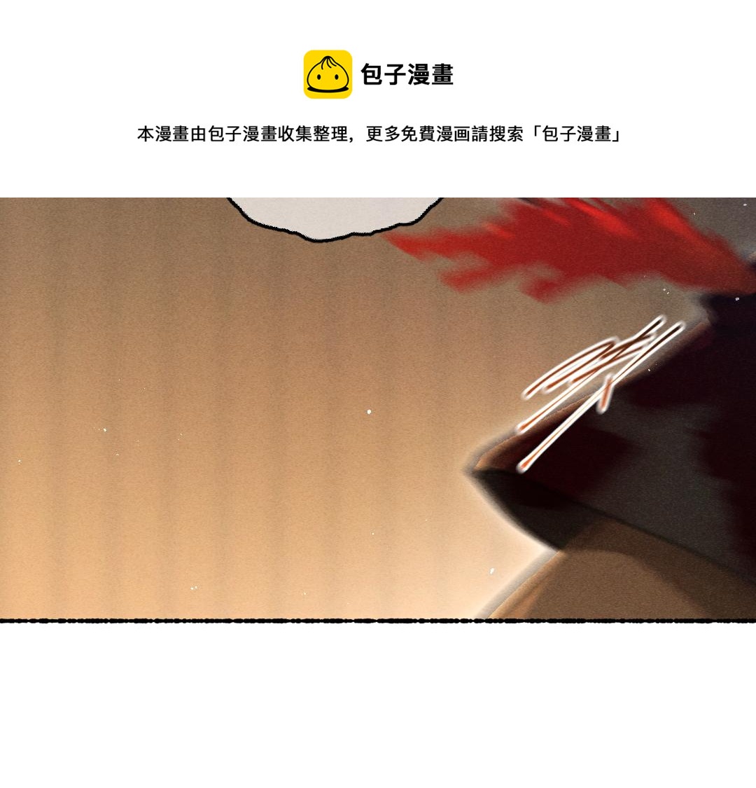 第70话 幕后真凶20