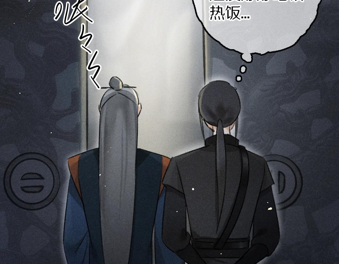 第81话 他就交给你们了20